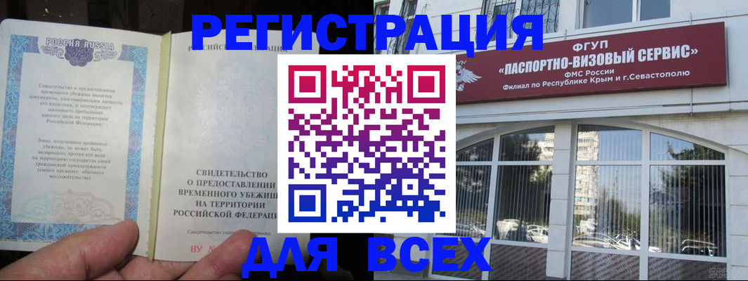 где прописаться в Талице