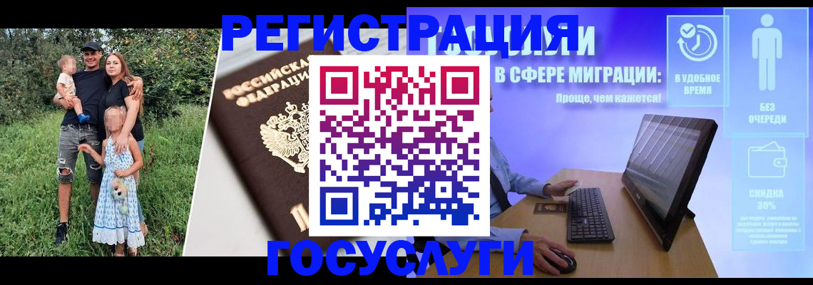 прописка паспорт в Талице