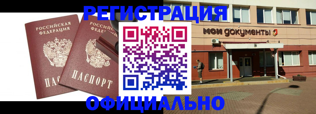 временная регистрация госуслуги в Талице